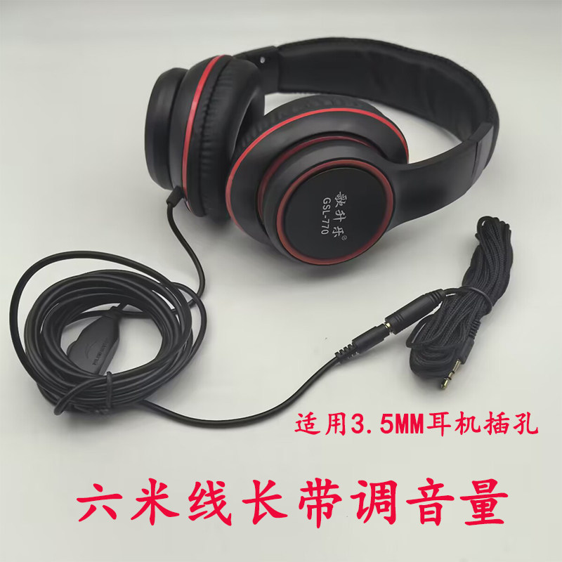 3.5mm长线头戴式耳机 有线通用高音质耳麦圆孔手机电脑声卡不带麦