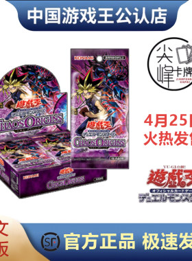 游戏王1305日文日版出框卡
