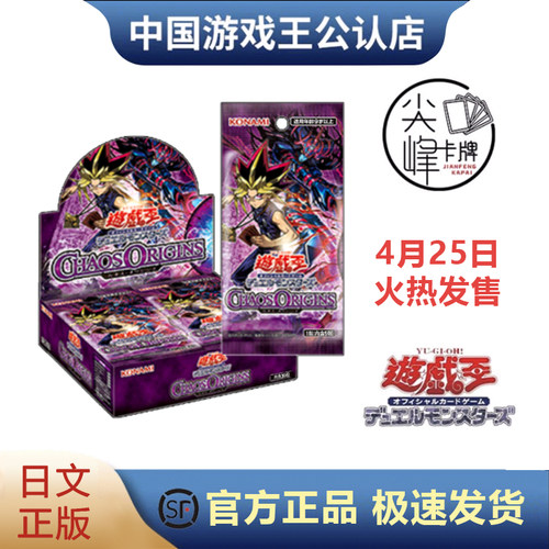 游戏王1305日文日版出框卡