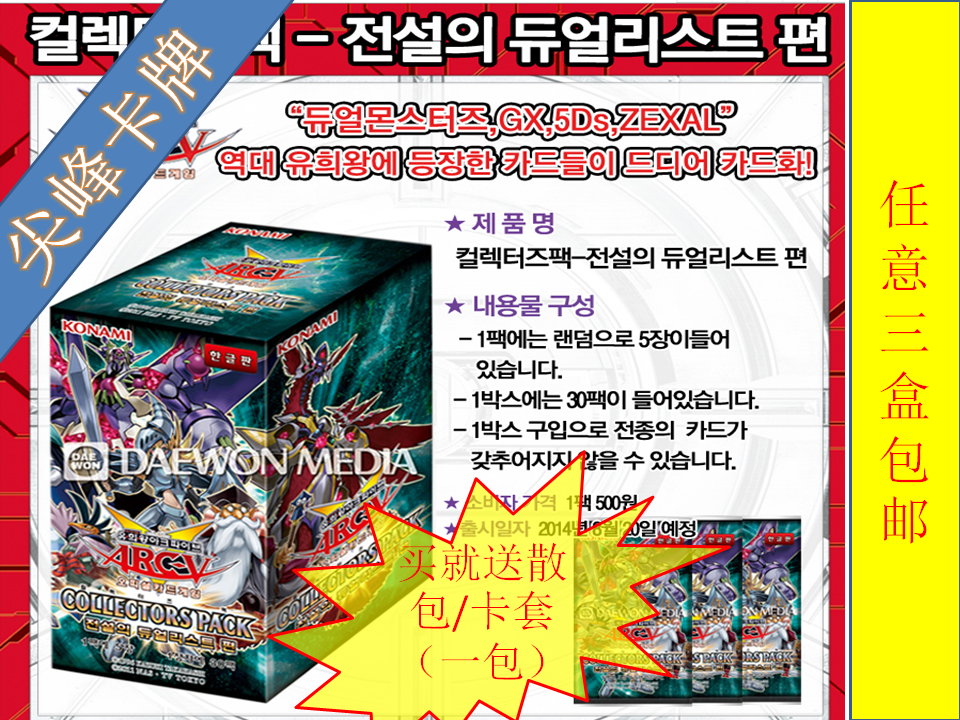 [Spike card]Korean Game Wang Hanban CPL1 SER Dragon Knight Magic girl Send card setsin the Play mode/Anime/Periphery/cos/Board games , Chess/Board games , Board games cards  category - from Buy2taobao.com to provide professional Taobao agent buy service