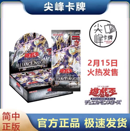 游戏王简中1208人合智能卡牌