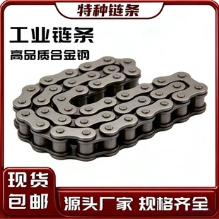 工业传动滚子链条24B-1-40L/24B-2-40L节/24B-3国标链条节距38.1m