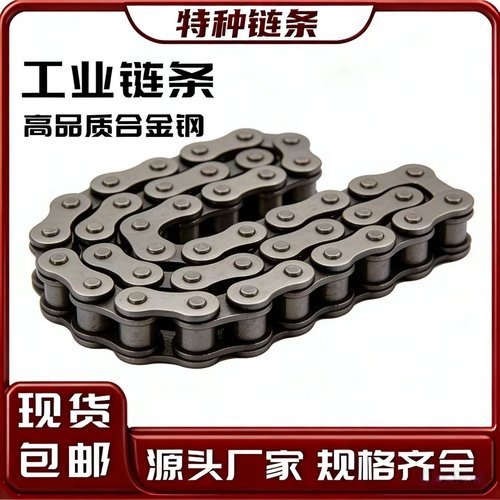 东华自强传动链条32B-1-30L
