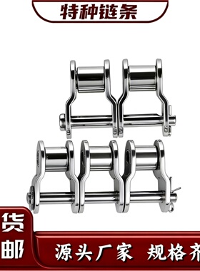 304不锈钢双排链条半接头半扣08BSS-2/10ASS/12ASS/16ASS/20ASS