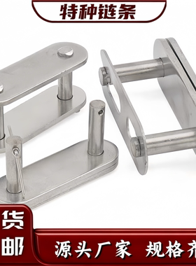304不锈钢双节距输送链条接头C2040SS/C2052SS/C2062/C2082SS全接