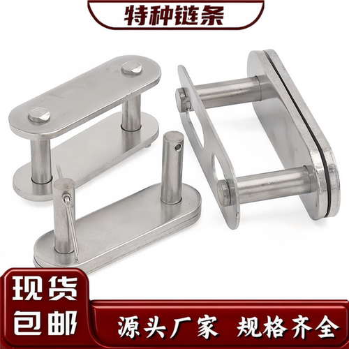 不锈钢输送链条接头C2082SS