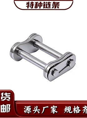 304不锈钢工业双排链条接头08BSS-2/10ASS/12ASS/16ASS/16BSS/20A