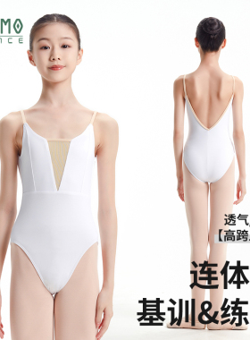YumoDance羽沫芭蕾舞蹈练功服团体服形体服艺考白色吊带连体服