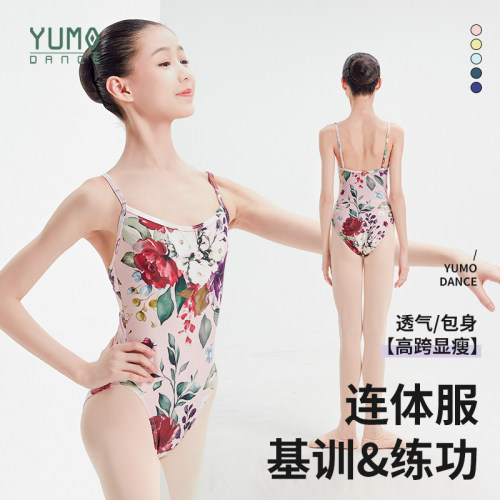 YumoDance羽沫芭蕾舞服