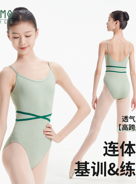 YUMO羽沫舞蹈服女儿童练功服团体校服形体服体操服吊带连体服艺考