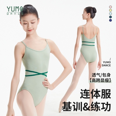 YUMO瓦岗校服款可定制颜色