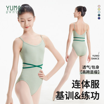 YUMO羽沫舞蹈服女儿童练功服团体校服形体服体操服吊带连体服艺考