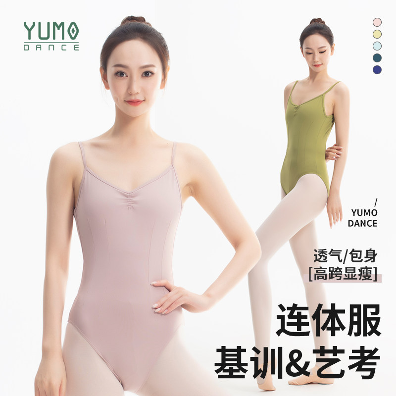 YUMO羽沫儿童芭蕾舞服装练功服舞蹈服连体服艺考形体服基训服成人
