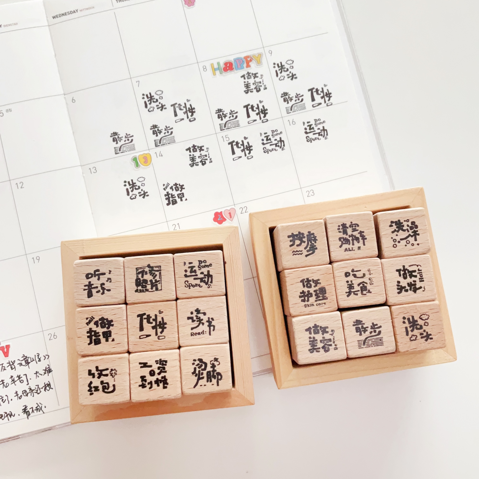 实木印章新品有间手账mini打卡