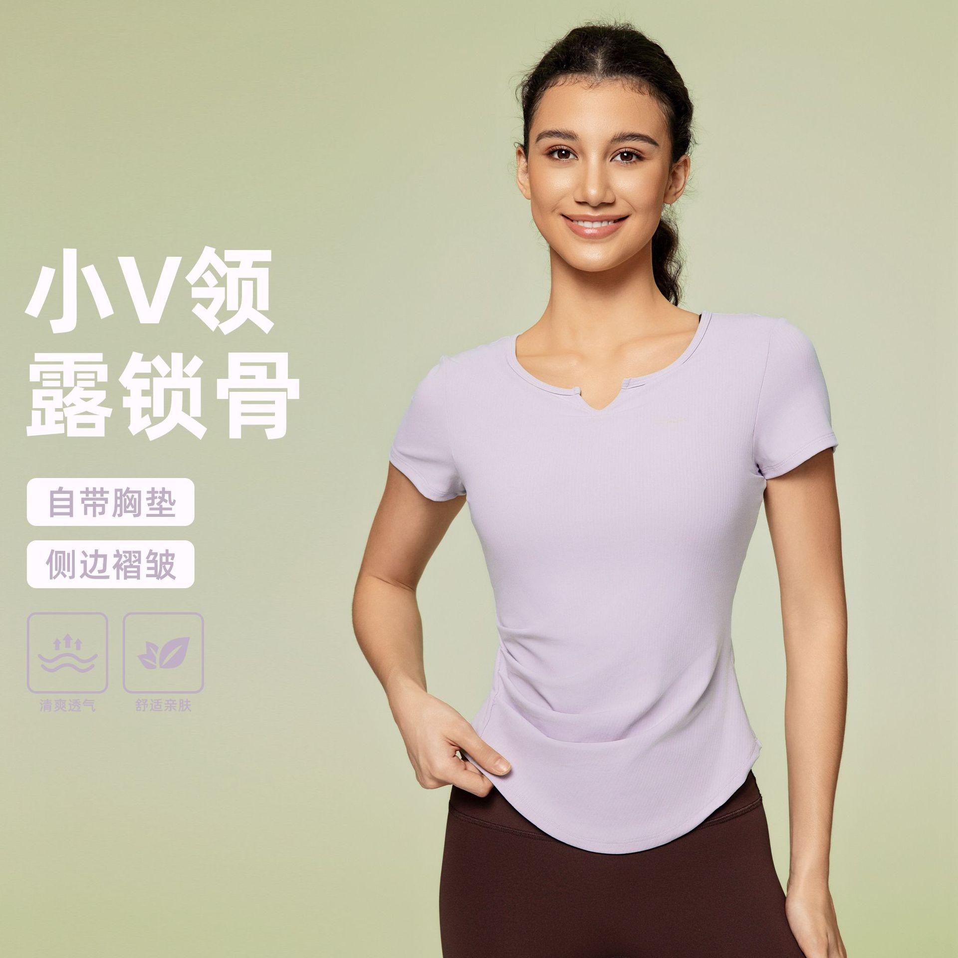 新款螺纹收腰显瘦运动健身短袖休闲百搭外穿瑜伽服上衣女DS386