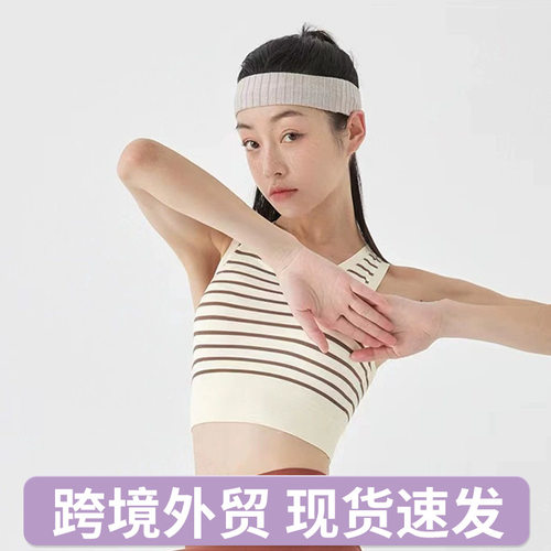 外穿背心女美背打底透气健身运动文胸一体杯瑜伽服百搭内衣可露背