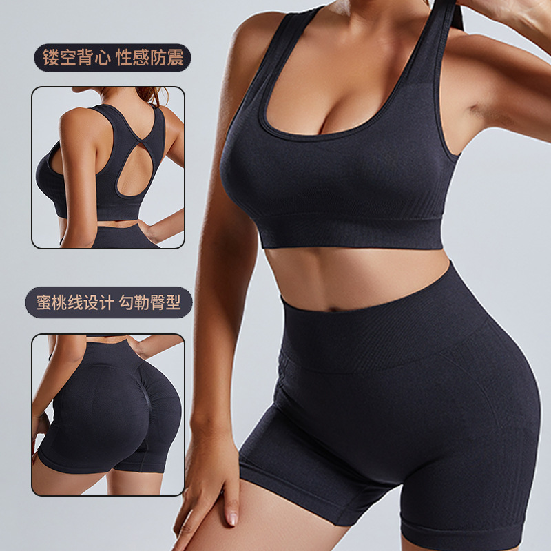 跨境无缝针织瑜伽服套装春夏短款镂空美背性感运动文胸健身套装女