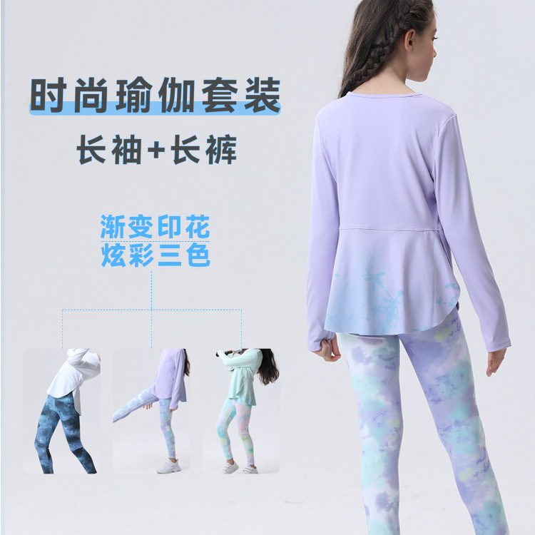 跨境女孩儿童瑜伽服套装跑步运动印花裤健身衣舞蹈速干透气