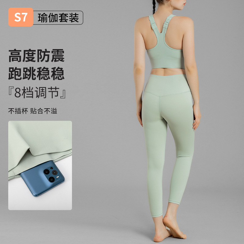 大码运动内衣女防震跑步春夏瑜伽服上衣聚拢肩带调节文胸健身套装
