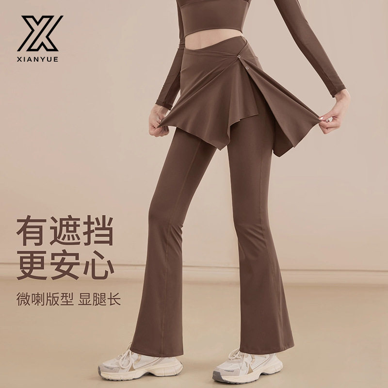 微喇瑜伽裤女春秋冬季高腰显瘦外穿瑜伽服羽毛球运动健身裙裤