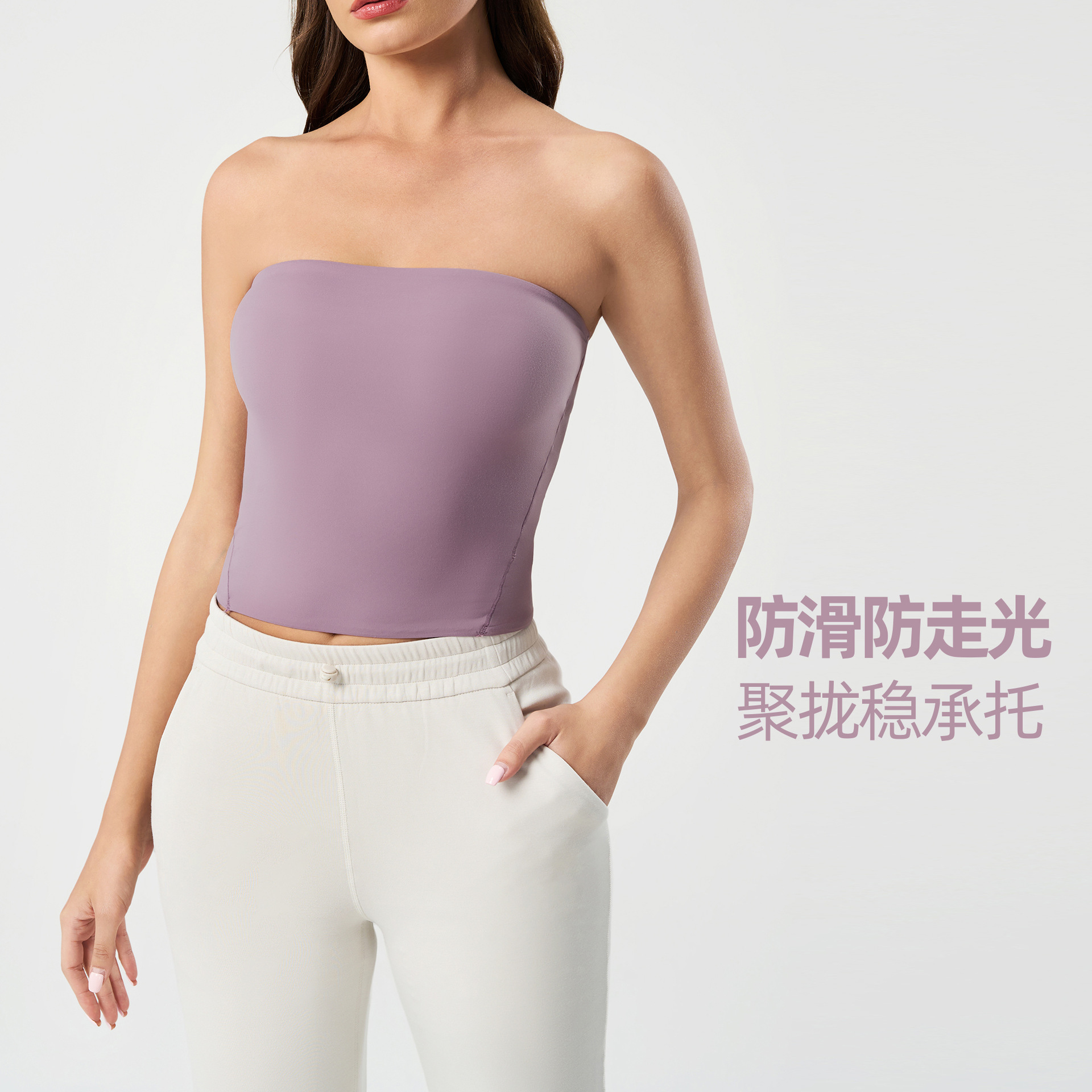 夏季时尚性感抹胸露肩背心女无胸垫裸感亲肤健身瑜伽服上衣DAW176