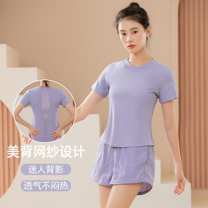 瑜伽服女2023夏季新款运动宽松大码速干上衣跑步套装健身短袖