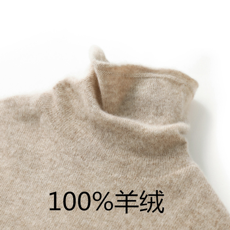 高领儿童羊绒衫100%男童女童羊绒打底衫堆堆领羊毛衫内搭外穿毛衣,童装/婴儿装/亲子装,毛衣/针织衫,淘宝优惠券,粉丝福利购,淘宝优惠卷