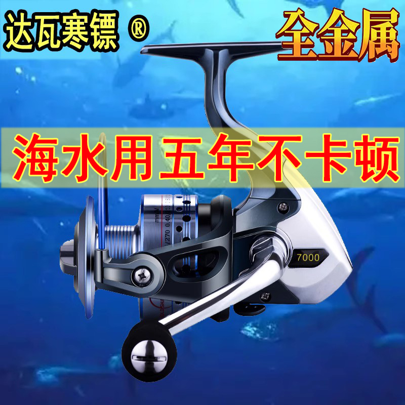 品牌纺车轮防海水防车轮全金属渔轮渔线轮鱼轮海杆轮斜口轮锚鱼轮