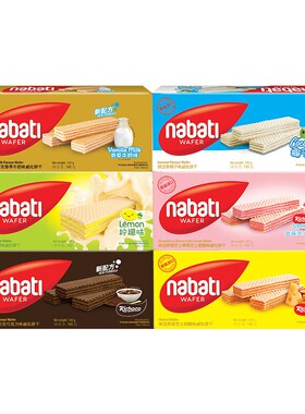 纳宝帝丽芝士（Richeese）威化饼干奶酪芝士威化进口饼干零食