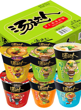 统一汤达人方便面日式豚骨拉面酸辣罗宋汤速食冲泡面整箱杯装汤面