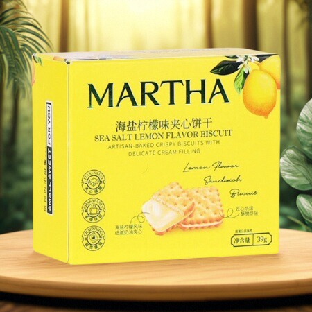 【包装升级】玛莎柠檬味夹心饼干零食结婚喜糖满月喜饼39克小礼盒