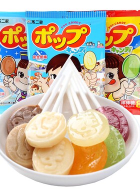 不二家（FUJIYa） 棒棒糖混合口牛奶味儿童糖果小朋友生日零食