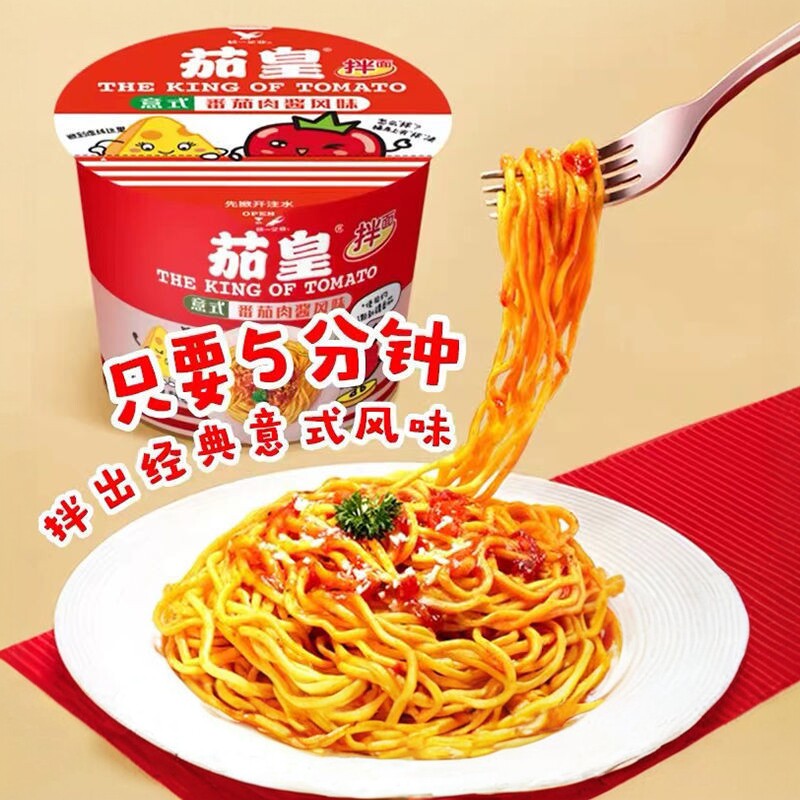 统一茄皇意式肉酱面拌面图片