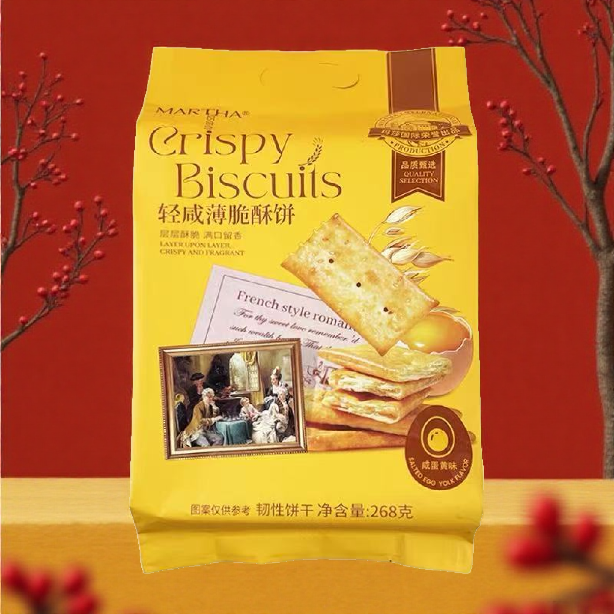 玛莎轻咸薄脆酥饼268g袋装早餐咸蛋黄味韧性饼干零食,零食/坚果/特产,韧性饼干,淘宝优惠券,粉丝福利购,淘宝优惠卷