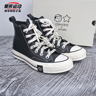 高帮板鞋 匡威Converse新款 70S运动休闲鞋 Taylor 子A17900C Chuck