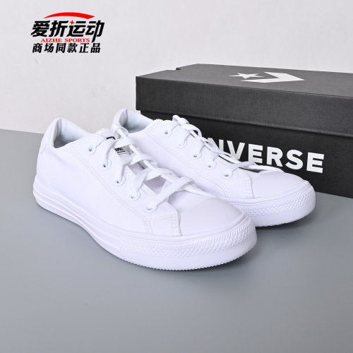匡威Converse男女低帮白色帆布鞋