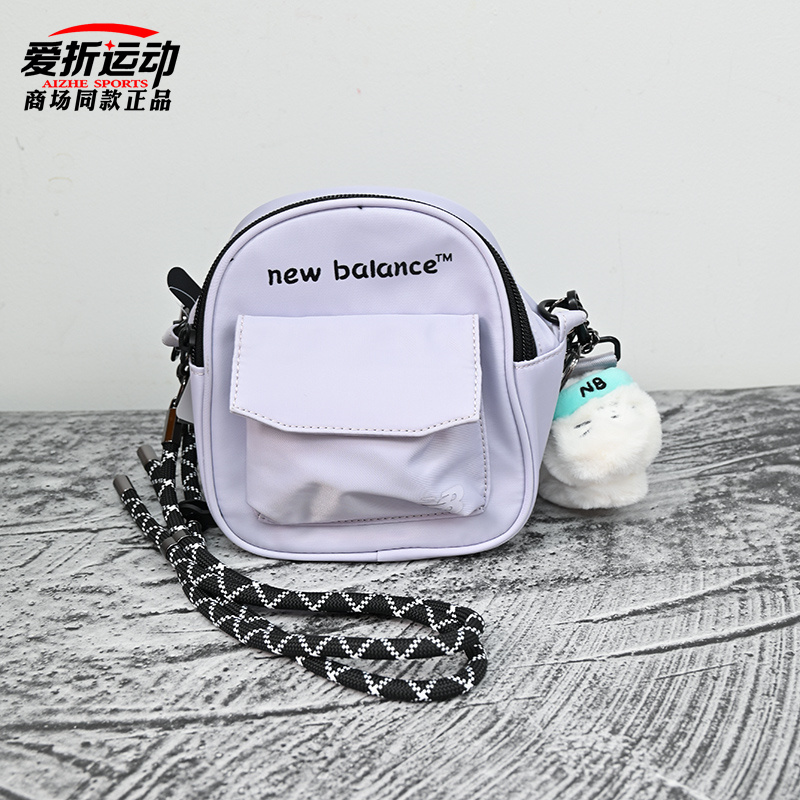 NEWBALANCENB紫色女单肩斜挎包