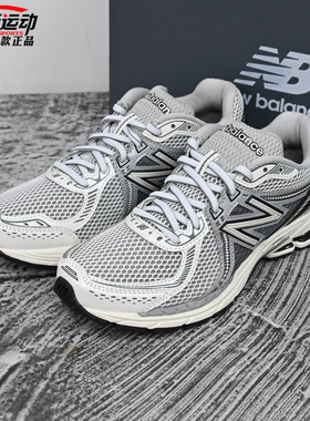 New Balance NB新款男女情侣网面百搭运动鞋跑步休闲鞋子ML860SB2