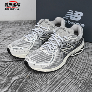 New Balance NB新款男女情侣网面百搭运动鞋跑步休闲鞋子ML860SB2