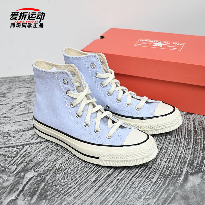 匡威Converse男女情侣高帮帆布鞋