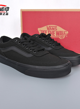 VANS范斯新款Brooklyn LS黑色男子板鞋低帮百搭休闲鞋VN000D7QBKA