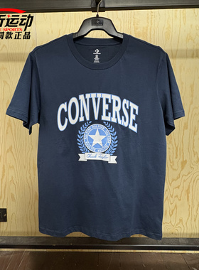 匡威Converse新款男宽松舒适短袖简约百搭圆领时尚T恤 MCH735-BFK