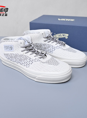 VANS范斯新款LX HALF CAB 33 EK男女休闲低帮百搭板鞋VN000EFM85T