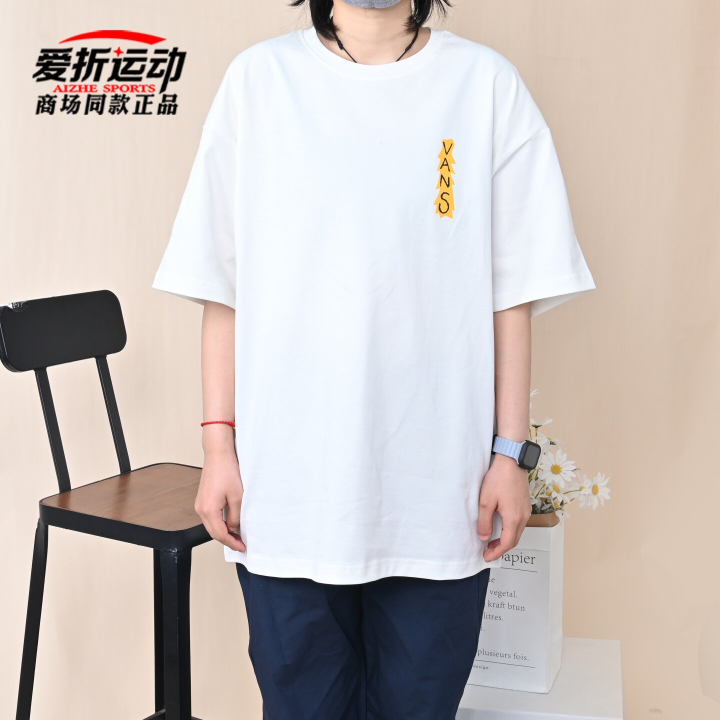 范斯VANS新款简约百搭男短袖运动休闲T恤潮流舒适上衣VN000TKAFS8