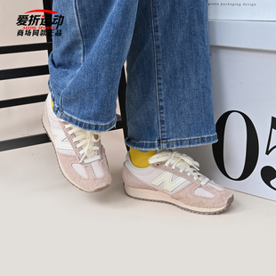 Balance 百搭情侣鞋 NB新款 薄底休闲鞋 子U471PSC 471男女运动鞋 New