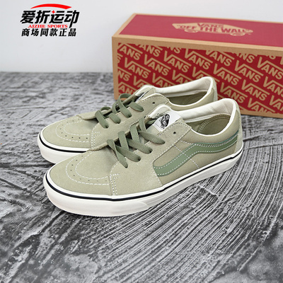 VANS范斯男女低帮板鞋