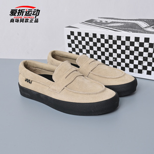 VANS范斯新款LOAFER情侣一脚蹬乐福鞋运动休闲板鞋子VN000VA6DRT