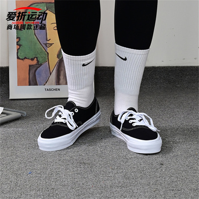 VANS范斯男女同款休闲鞋