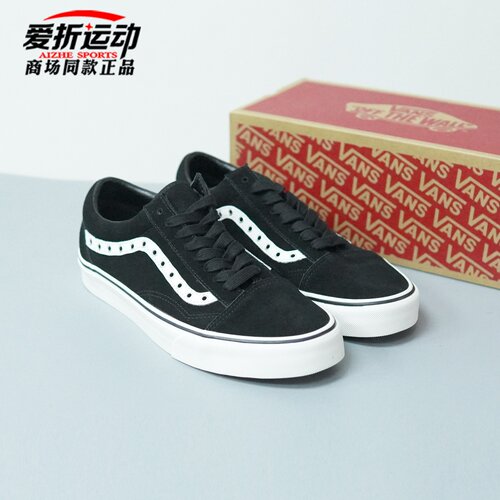 VANS范斯男女经典百搭板鞋