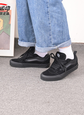 VANS范斯Knu SKool黑武士面包鞋男女低帮运动休闲板鞋VN0009QCBKA